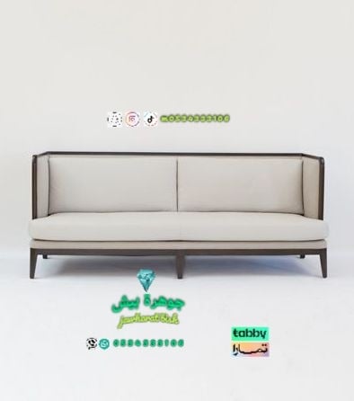Classic sofa for 2 people, high quality, damiti wood and foam, دلوب