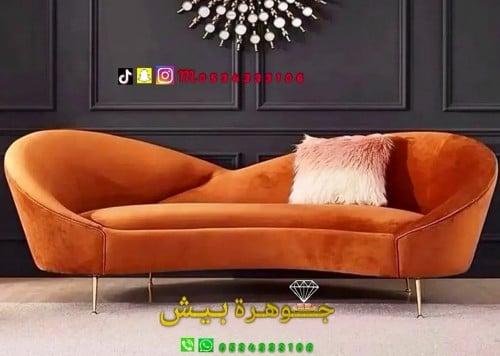 Custom-made sofa
