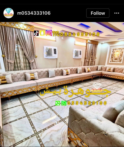 Modern sofa tailoring