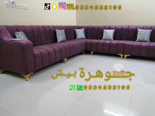 Custom sofa tailoring at a rate of 400 per meter,...
