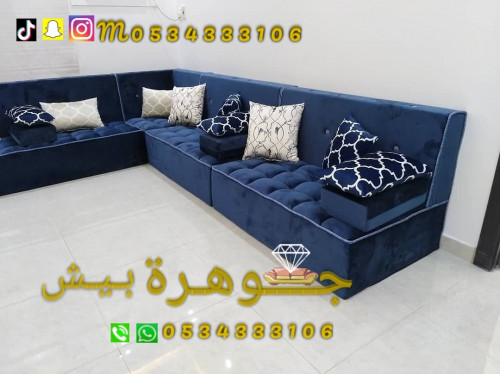 Arabic majlis tailoring