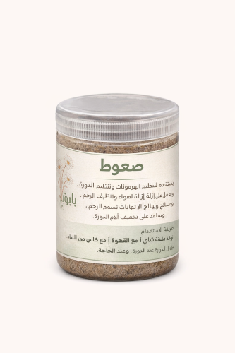صعوط