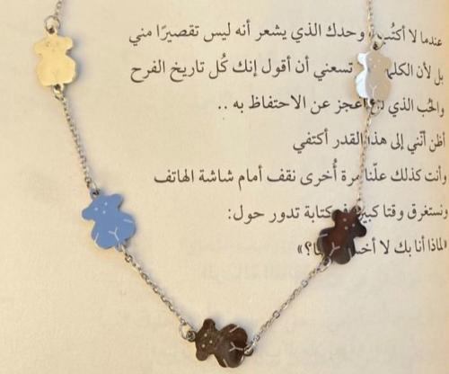 سلسال توس فضي مطلي