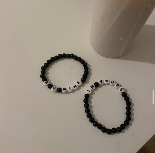 اسواره تطقيم R U mine ? Im yours