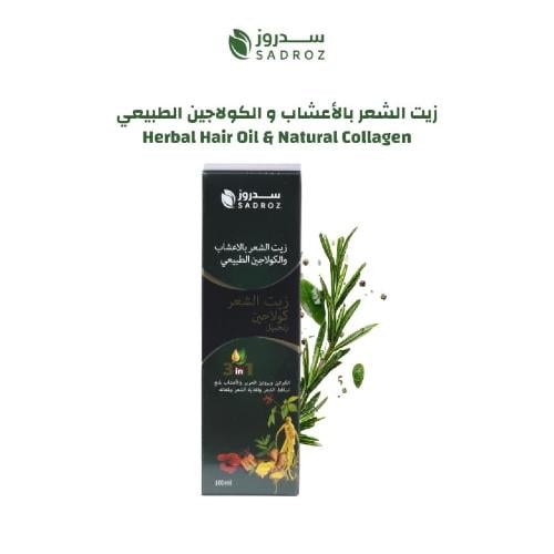 زيت الأعشاب والكولاجين للشعر