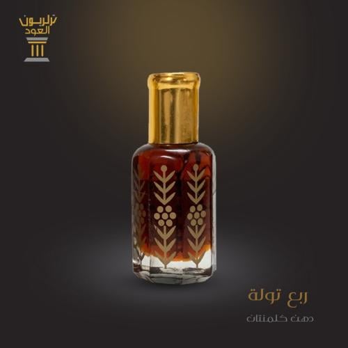 ربع تولة دهن كلمنتان بونتياناك