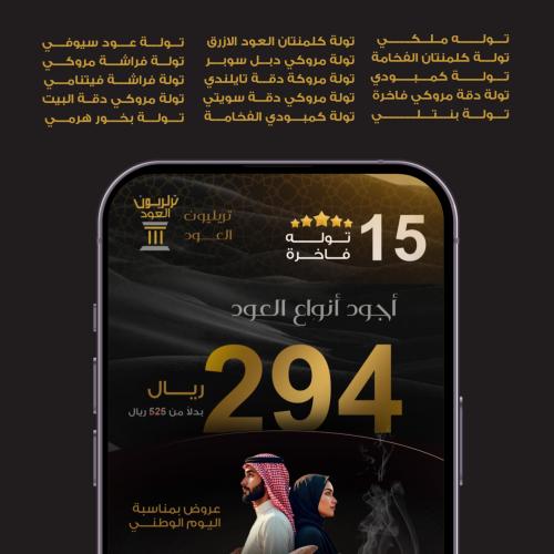 15 تولة فاخرة