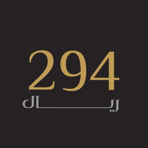 باقة 294 ريال