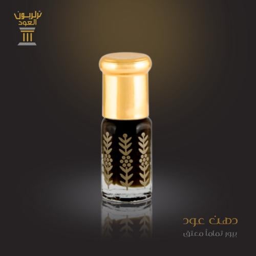 دهن عود كلمنتان بيور معتق