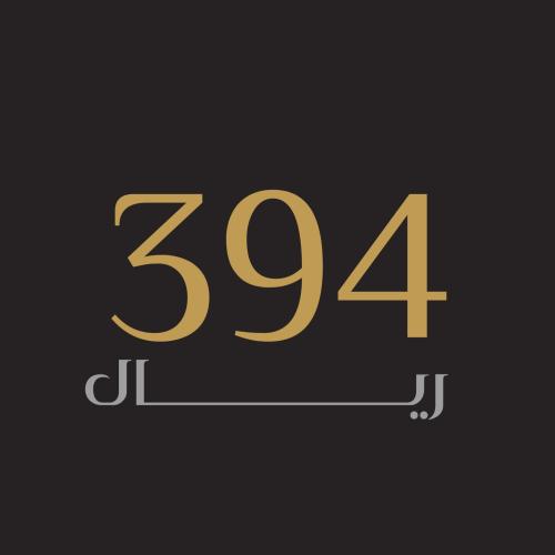 باقة 394
