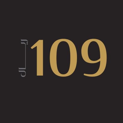 باقـة 109 ريال