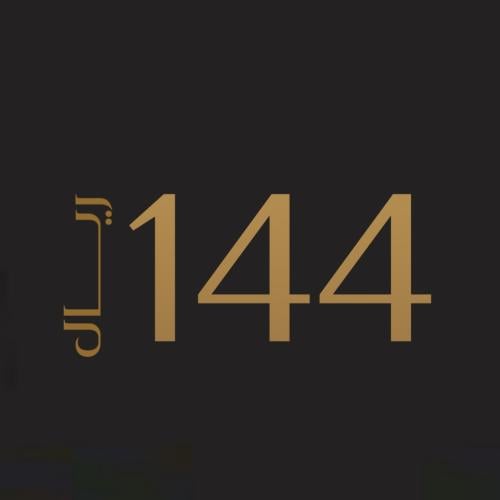 باقة 144 ريال