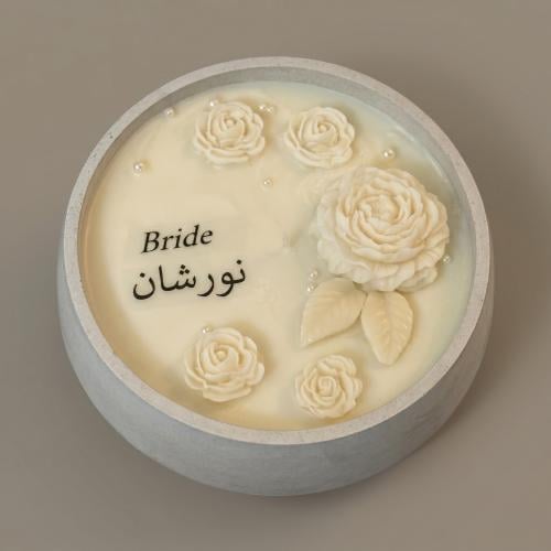 شمعة عروس بالاسم