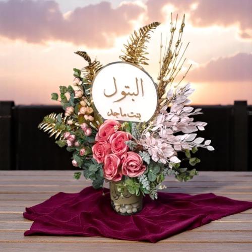 باقة مولودة ورد صناعي