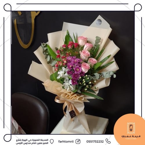 بوكية ورد ..