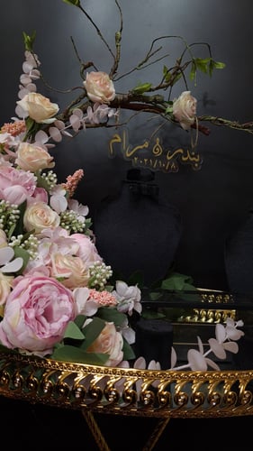 طاولة شبكة ستيل ذهبي .