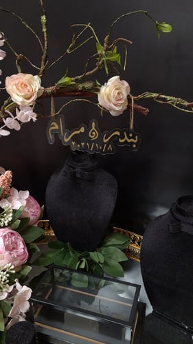 طاولة شبكة ستيل ذهبي .