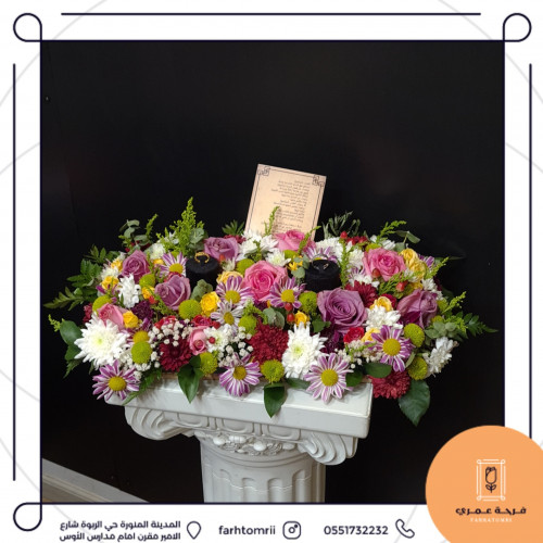 تنسيقة دبل حديقة الورد .