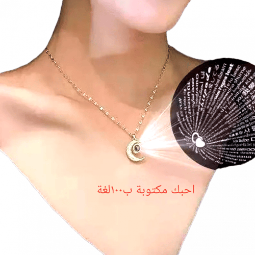 سلسال هلال الحب 18K