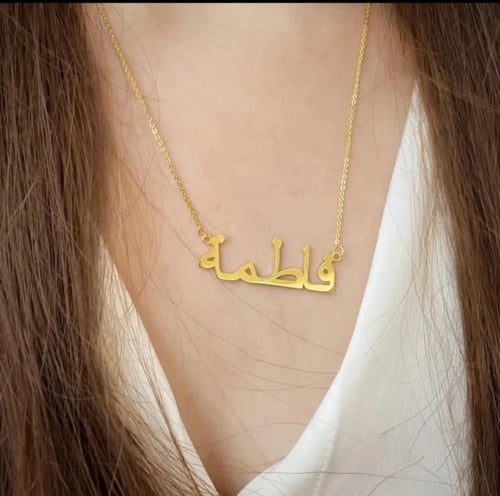 تصميم قلادة حسب الطلب