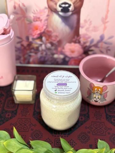 سفوف المعده نصف كيلو