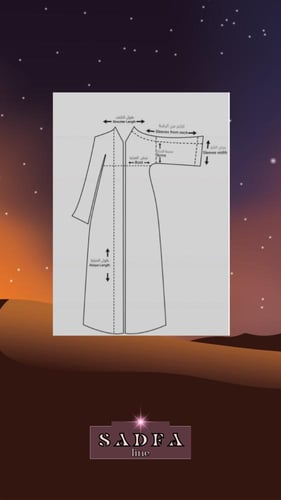 عباية 05#
