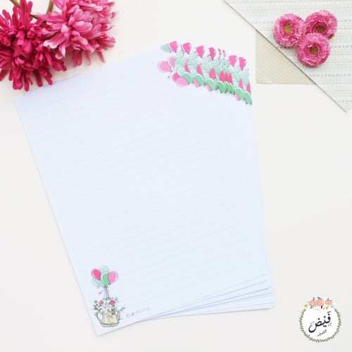 ورق مسطر حلق