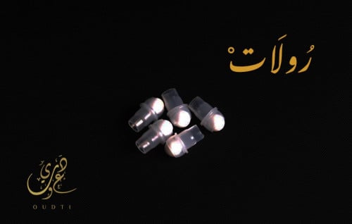 رول بلاستيك - حبتين