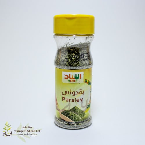 بقدونس 22ج (اسناد)