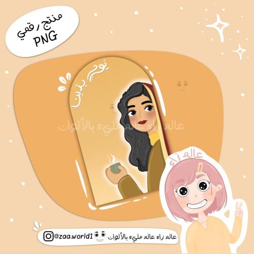 كرت - تصميم 5