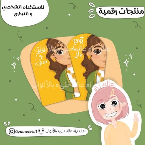 المجموعة بشكل كامل