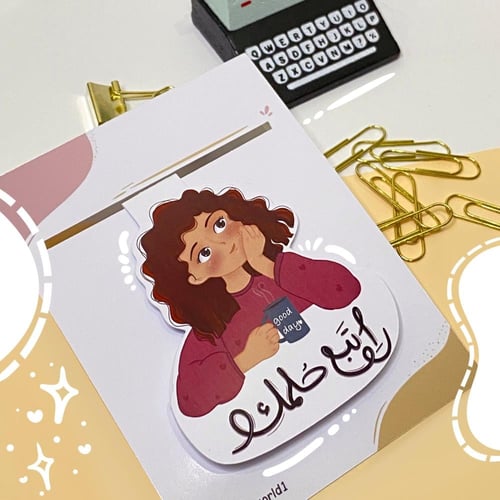 فاصل كتاب - اتبع حلمك