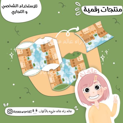 علبة حلويات - تصميم 3