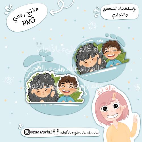شخصية العيد - 4