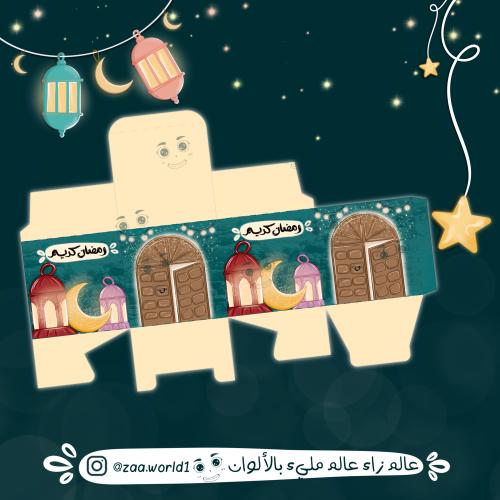 تصميم علبة - 3