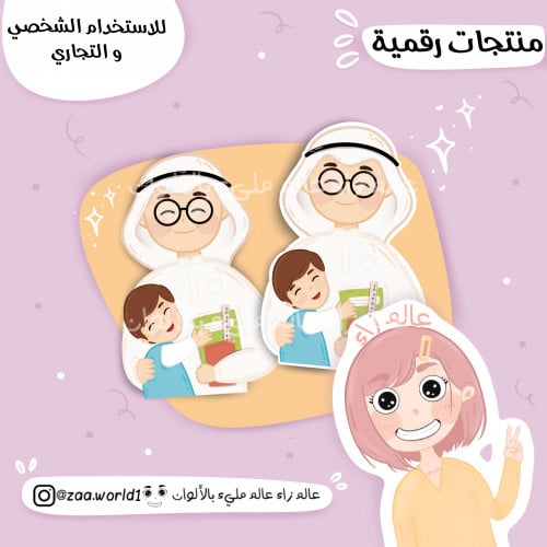 شخصية 3