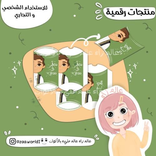 علبة حلويات - تصميم 2