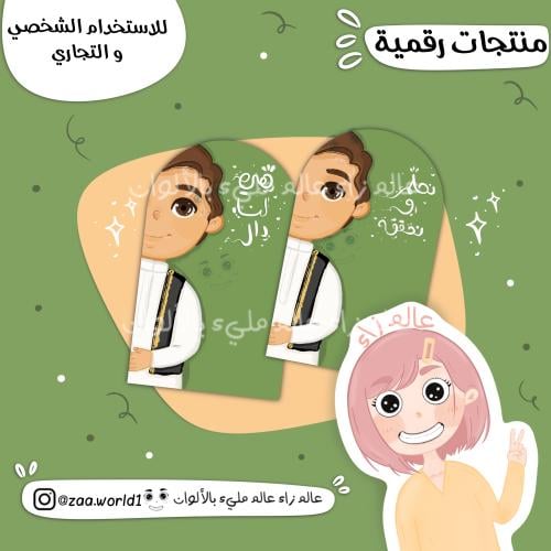 كرت - تصميم 2