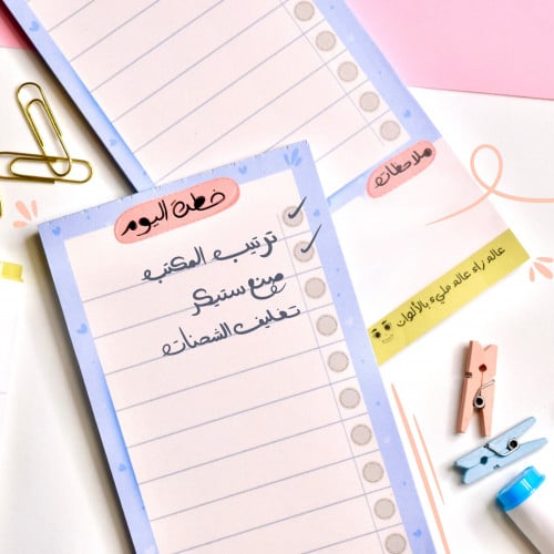 منظمة خطة اليوم