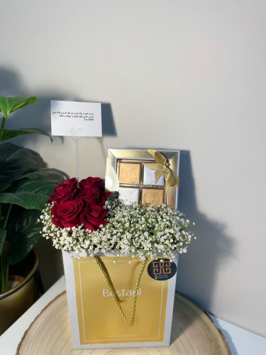 تنسيق تشوكلت بستاني 8 حبات