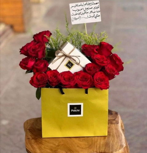 تنسيق باتشي ربع كيلو