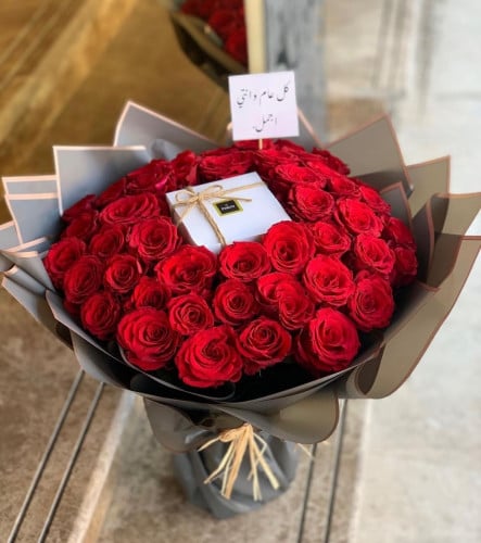 باقه كبيره نص كيلو باتشي