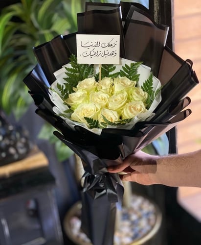 باقه ورد + كيكة اني وداني