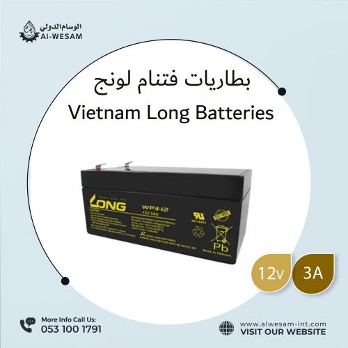 بطاريات فتنام BATTERY LONG 12V 3A