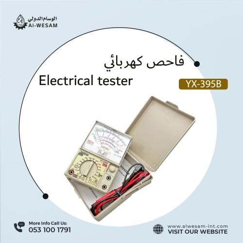 فاحص كهربائي YX-395B