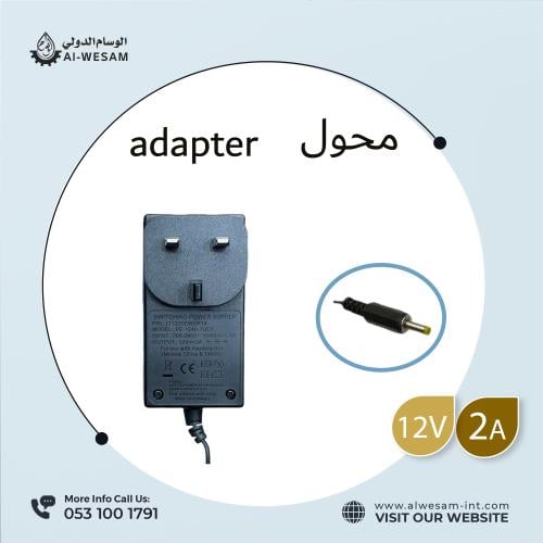 محول رأس صغير / ADAPTER 12V 2A