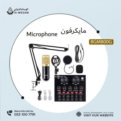 مايكرفون قيمز / Games Microphone BGM 800