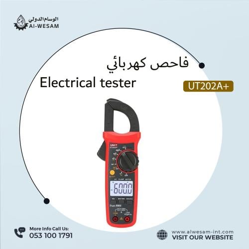 فاحص كهربائي/ Electrical tester UNI-T UT202A
