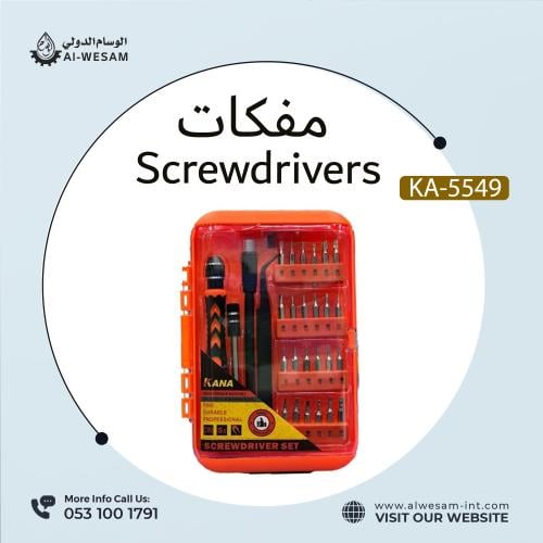 مفك براغي كانا دقيق للهاتف المحمول و الساعات / Scr...
