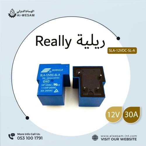 ريليه SLA-12VDC-SL-A